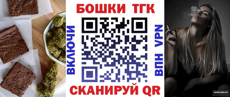 Купить  Татарск  Еда ТГК конопля 