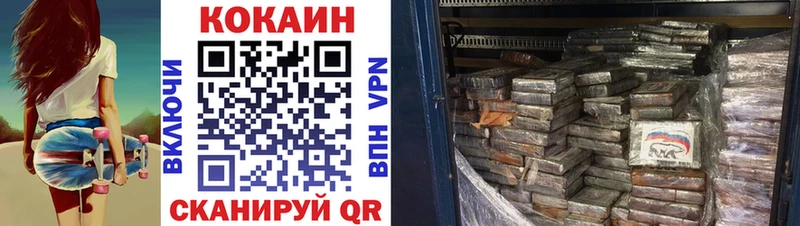 COCAIN VHQ  Купить  Татарск 