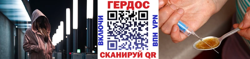 Купить  Татарск  Героин герыч 