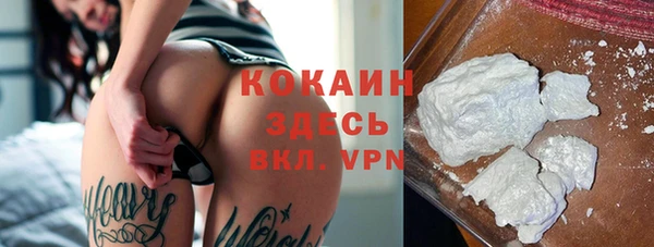 кокс Куйбышев