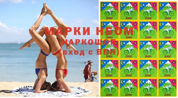 кокс Куйбышев