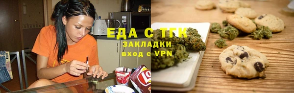 мефедрон Краснослободск