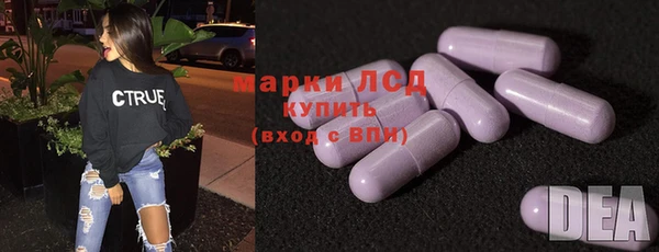 мефедрон Краснослободск