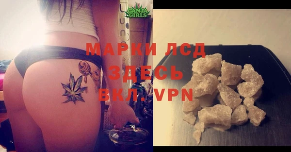гашиш Кукмор