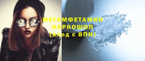кокс Куйбышев