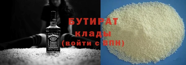 мефедрон Краснослободск