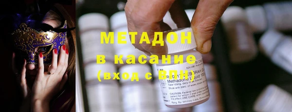 кокс Куйбышев