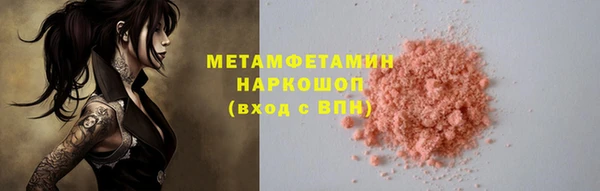 гашиш Кукмор