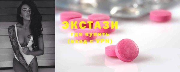 кокс Куйбышев