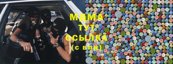 гашик Кулебаки