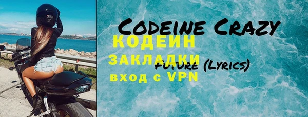 кокс Куйбышев