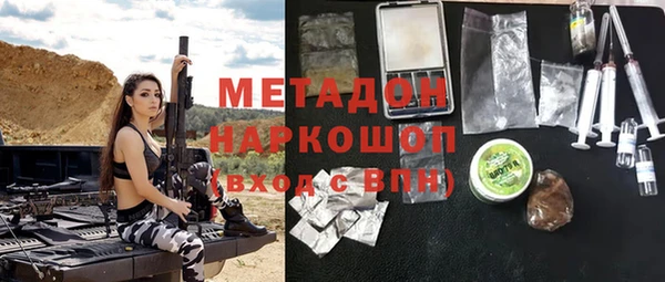 кокс Куйбышев