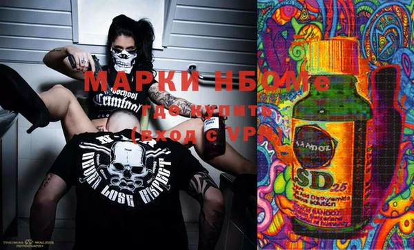 кокс Куйбышев