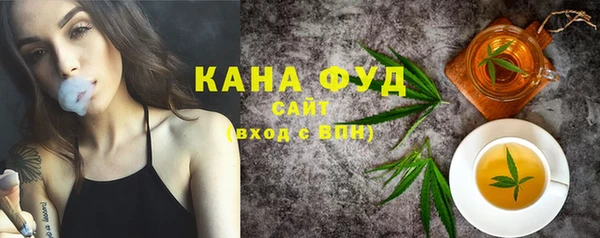 гашиш Кукмор