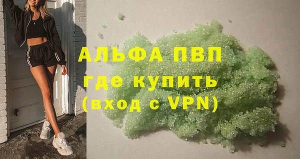 гашиш Кукмор