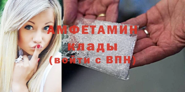 мефедрон Краснослободск
