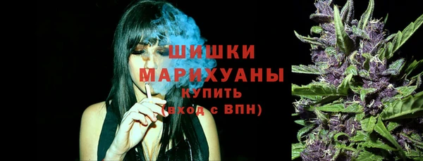 мефедрон Краснослободск
