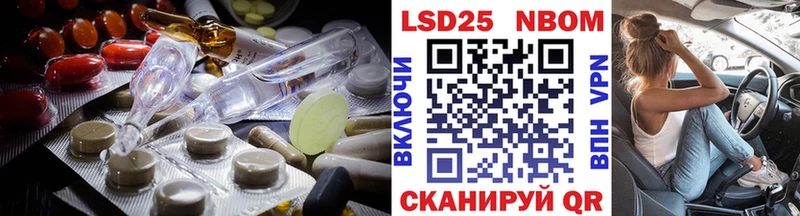 Лсд 25 экстази кислота Татарск