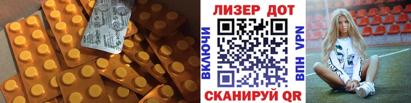 Купить где  Татарск  ЛСД экстази кислота 