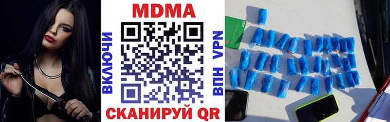 Купить где  Татарск  МДМА VHQ 