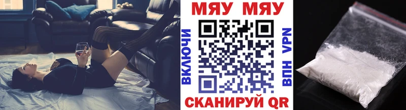 Купить закладки  Татарск  Меф VHQ 