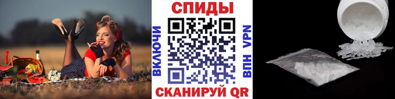 Купить  Татарск  Метамфетамин Декстрометамфетамин 99.9% 