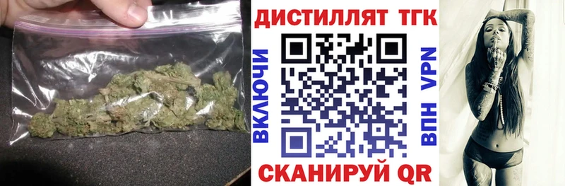 ТГК THC oil  Купить  Татарск 