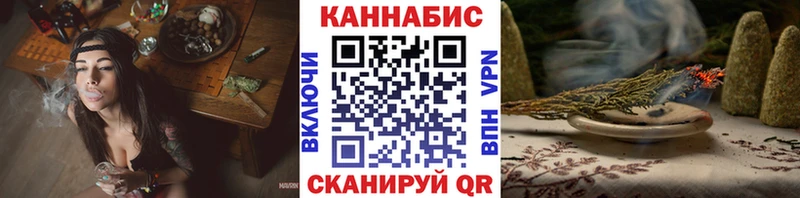 Купить закладки  Татарск  Шишки марихуана White Widow 
